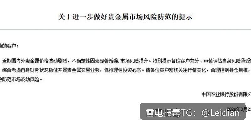 App报毒误报处理-从风险排查到加固整改的完整解决方案