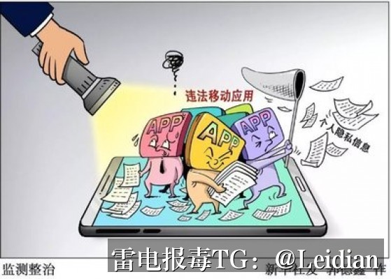 App报毒误报与申诉-从风险排查到整改加固的完整技术指南