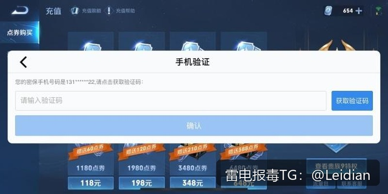 App报毒误报排查与整改-从风险定位到申诉消除的完整技术指南