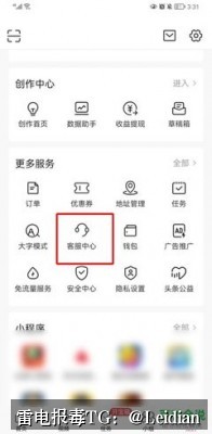 App报毒误报与申诉-从风险排查到整改加固的完整技术指南