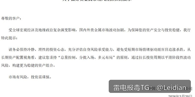 OPPO禁止安装解决-从风险排查到误报申诉的完整技术指南