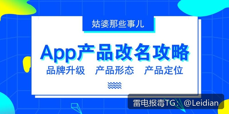原标题-一加无法安装解决：从报毒误报排查到安全整改的完整技术指南