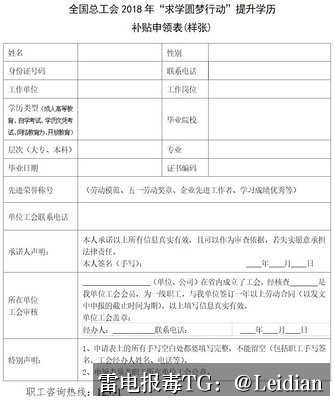一加手机安装风险-从报毒误判到安全整改的完整排查与处理指南