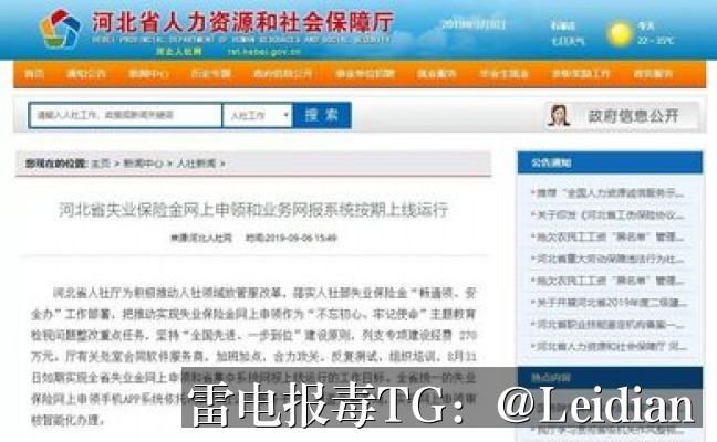 App报毒误报处理全流程指南-从排查定位到合规整改的完整方案