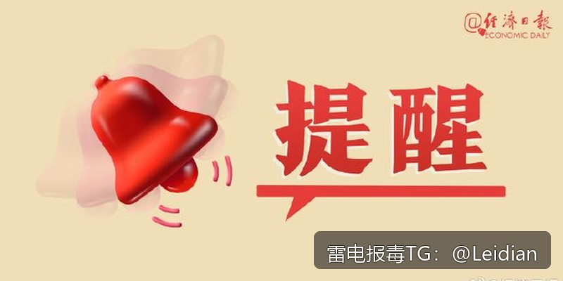 App杀毒误报原因分析-从风险定位到申诉整改的完整技术指南