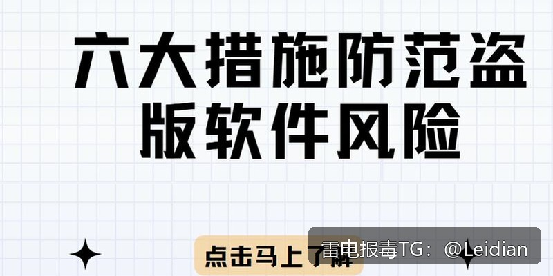 OPPO提示风险解决-从报毒排查到误报申诉的完整技术指南
