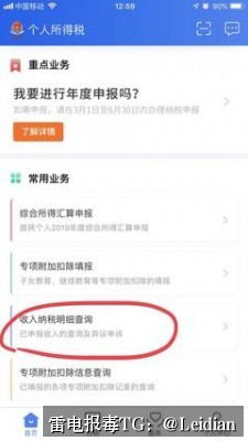 OPPO无法安装解除-从风险排查到误报申诉的完整技术指南