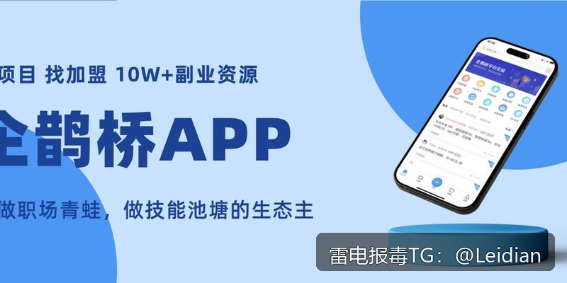 App报毒误报处理-从风险排查到加固整改的完整解决方案