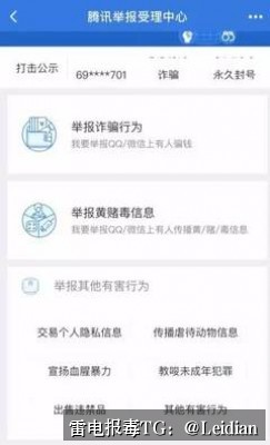 OPPO高风险提示处理-从报毒原因分析到误报申诉与安全整改的完整技术指南