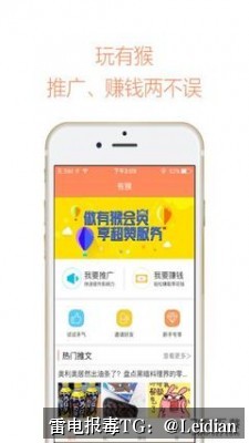 QQ下载APK拦截合规处理-从风险识别到误报申诉与长期预防的完整方案
