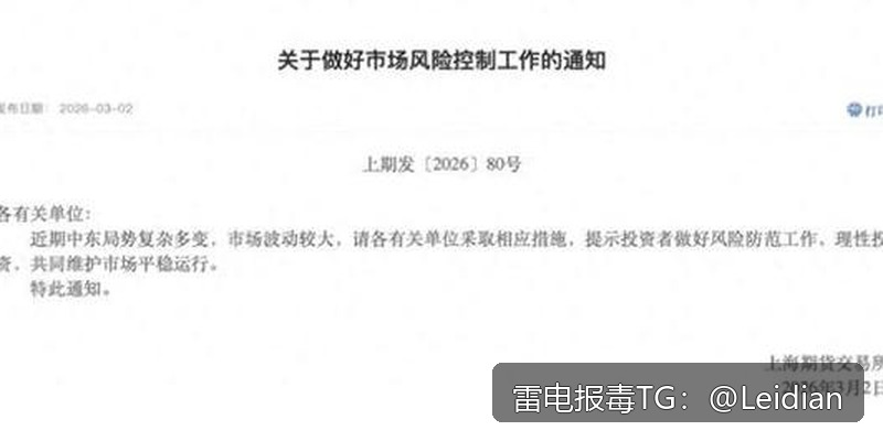 App报毒误报排查与整改-从风险定位到申诉消除的完整技术指南