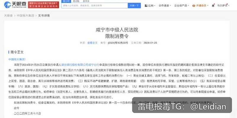 App报毒误报处理-从风险排查到加固整改的完整解决方案