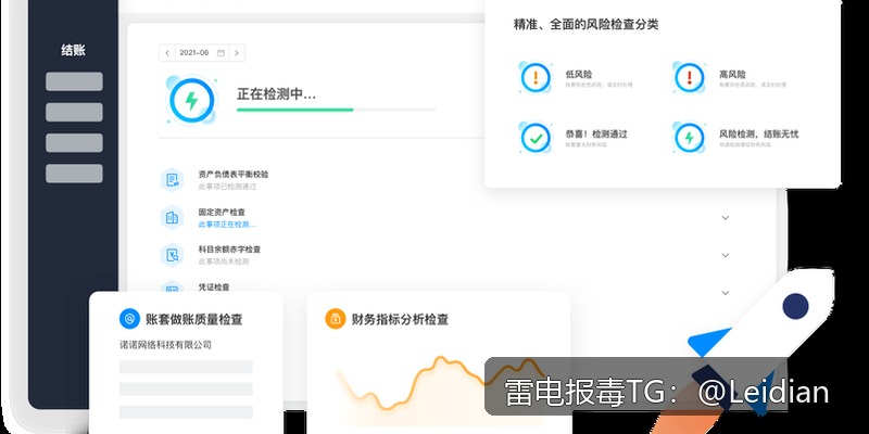 # App报毒误报处理-从风险排查到加固整改的完整解决方案