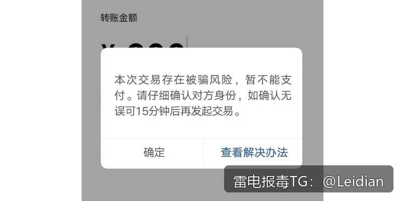 OPPO报毒处理-从风险排查到申诉整改的完整技术指南