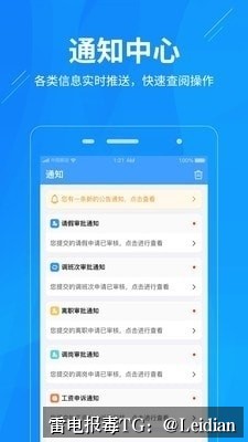 App报毒误报与申诉-从风险排查到整改加固的完整技术指南