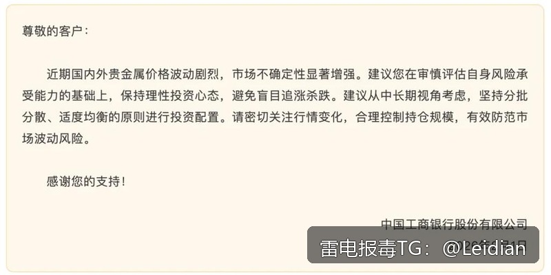 OPPO高风险提示处理-从报毒原因分析到误报申诉与安全整改的完整技术指南