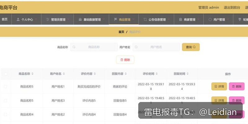 OPPO无法安装解除-从风险排查到误报申诉的完整技术指南