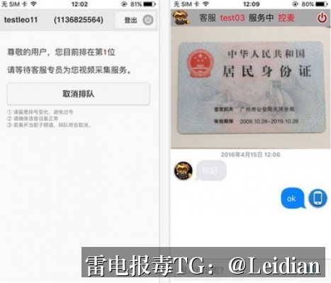OPPO提示风险解决-从报毒排查到误报申诉的完整技术指南