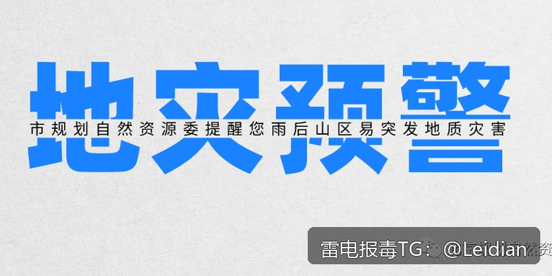 # App报毒误报处理-从风险排查到加固整改的完整解决方案