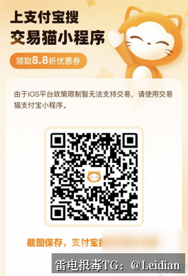 OPPO提示风险解决-从报毒排查到误报申诉的完整技术指南
