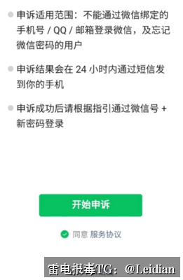 QQ下载APK拦截合规处理-从风险识别到误报申诉与长期预防的完整方案