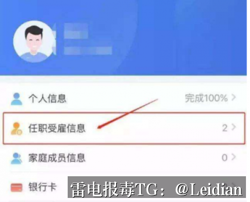 App报毒误报处理全流程-从风险排查到申诉整改的完整解决方案