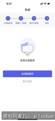 OPPO无法安装解除-从风险排查到误报申诉的完整技术指南