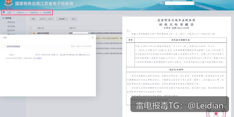 OPPO提示风险解决-从报毒排查到误报申诉的完整技术指南