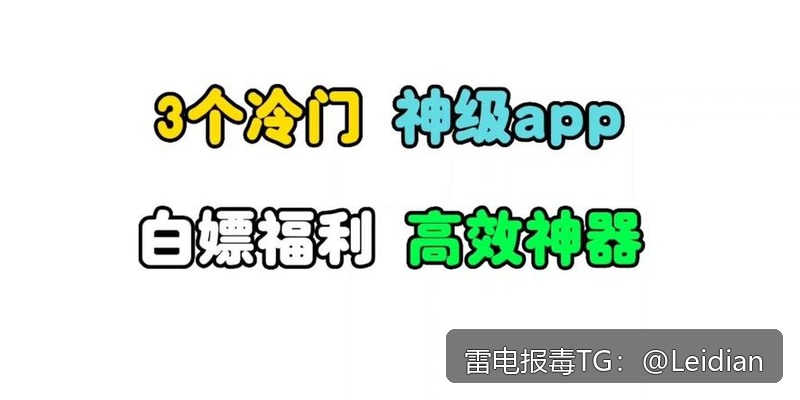 App杀毒误报原因分析-从风险定位到申诉整改的完整技术指南
