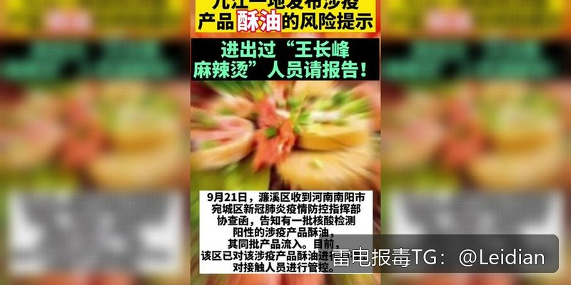 App报毒误报与申诉-从风险排查到整改加固的完整技术指南