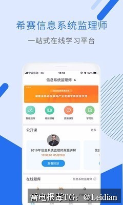 App报毒误报与申诉-从风险排查到整改加固的完整技术指南