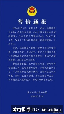 App报毒误报处理-从风险排查到加固整改的完整解决方案
