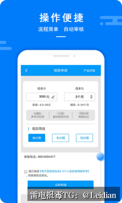 QQ下载APK拦截合规处理-从风险识别到误报申诉与长期预防的完整方案
