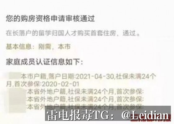 App提示报毒处理教程-从风险分析到误报申诉的完整技术指南