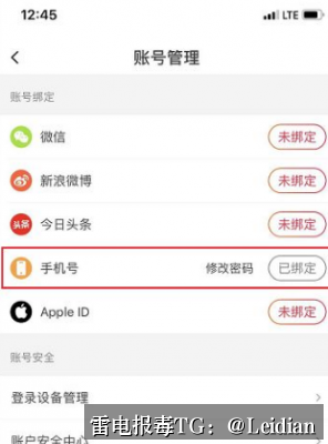 App报毒误报处理-从风险排查到加固整改的完整解决方案