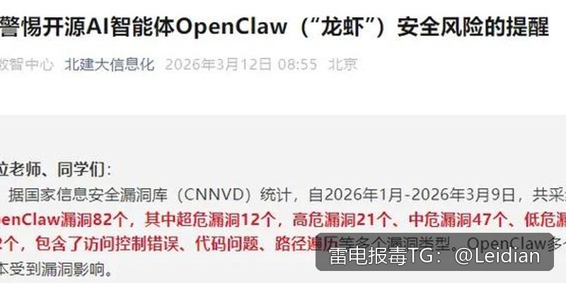 OPPO高风险提示处理-从报毒原因分析到误报申诉与安全整改的完整技术指南
