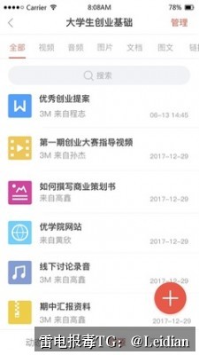 APP报毒误报处理-从风险排查到整改申诉的完整技术指南