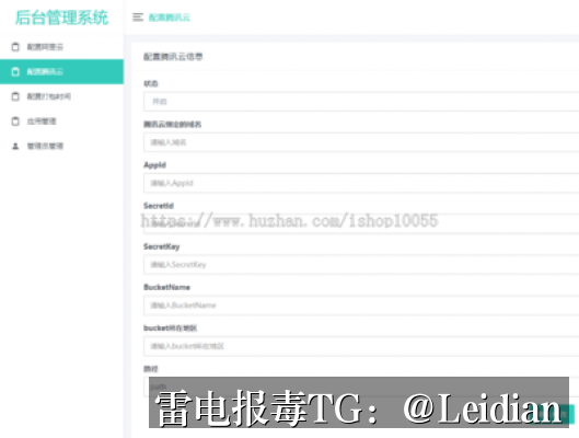 APP报毒误报处理-从风险排查到整改申诉的完整技术指南