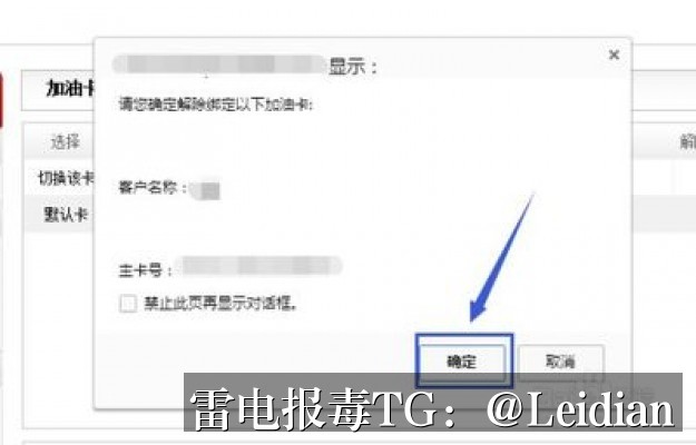 QQ下载APK拦截合规处理-从风险识别到误报申诉与长期预防的完整方案