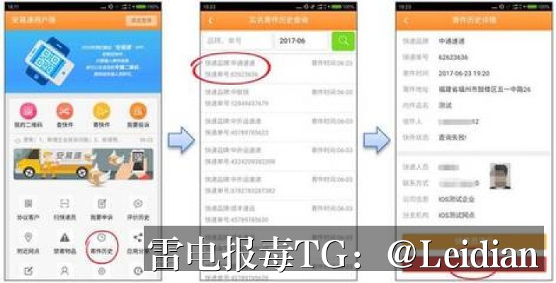 OPPOAPP安装风险申诉-从报毒原因分析到成功申诉的完整技术指南