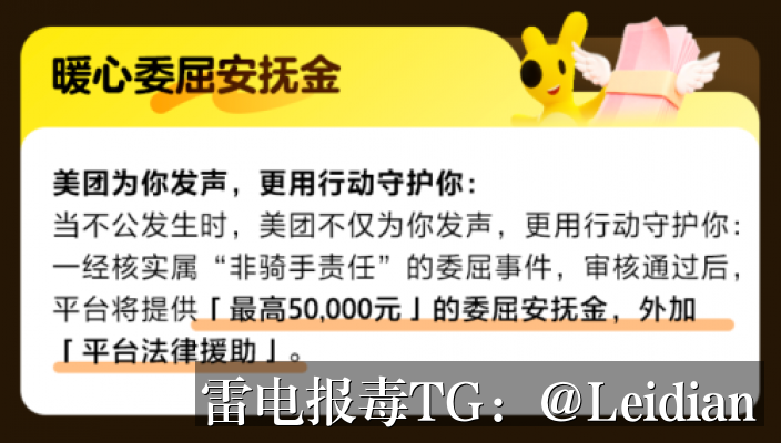 App报毒误报处理全流程-从风险排查到申诉整改的完整方案