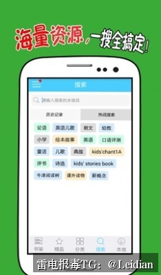 App报毒误报处理-从风险排查到加固整改的完整解决方案