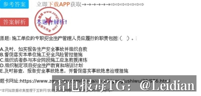 OPPO无法安装解除-从风险排查到误报申诉的完整技术指南