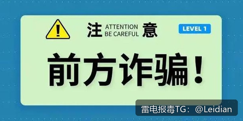 App报毒误报排查与整改-从风险定位到申诉消除的完整技术指南