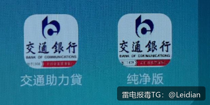 App报毒误报处理-从风险排查到加固整改的完整解决方案