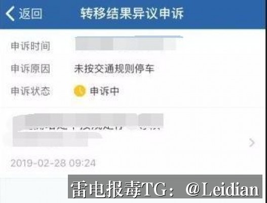 OPPO提示风险解决-从报毒排查到误报申诉的完整技术指南