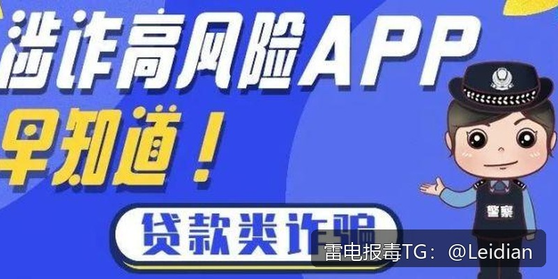 一加手机有害应用提示-从报毒误报排查到安全整改与申诉的完整技术指南