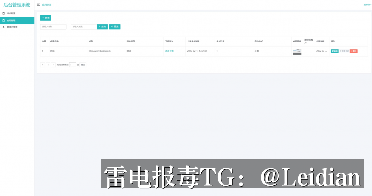 OPPOAPP安装风险申诉-从报毒原因分析到成功申诉的完整技术指南