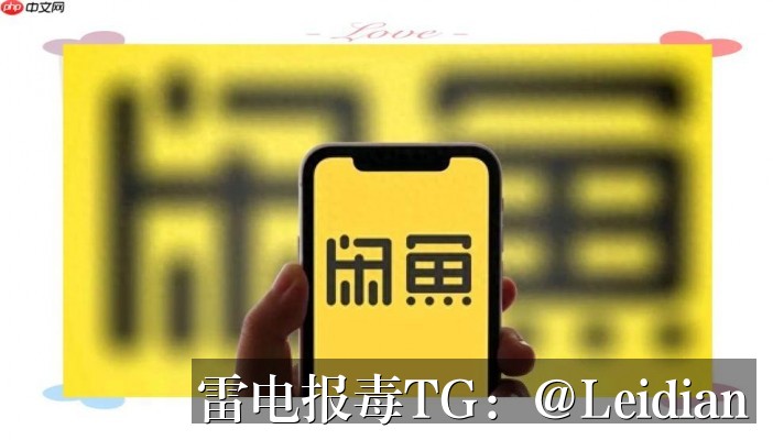 App报毒误报与申诉-从风险排查到整改加固的完整技术指南