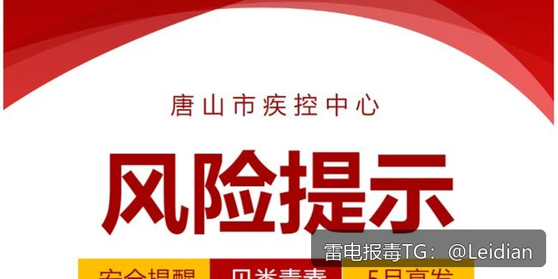 QQ下载APK拦截合规处理-从风险识别到误报申诉与长期预防的完整方案